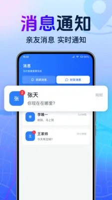 ȫ���ֻ�����׷����׿���ֻ���v1.0.1.1001 �ٷ������ͼ