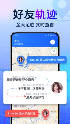 ȫ���ֻ�����׷����׿���ֻ���v1.0.1.1001 �ٷ������ͼ