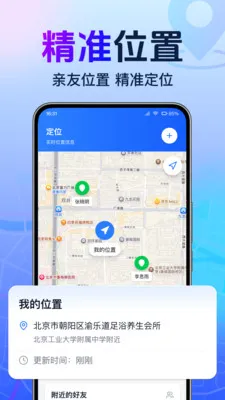 ȫ���ֻ�����׷����׿���ֻ���v1.0.1.1001 �ٷ������ͼ