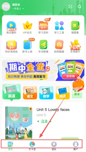 ��ѧϰ2026���°汾