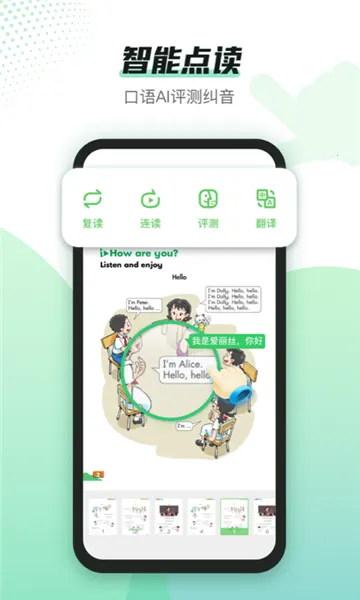 ��ѧϰ2026���°汾v13.0.3 ��׿���ͼ