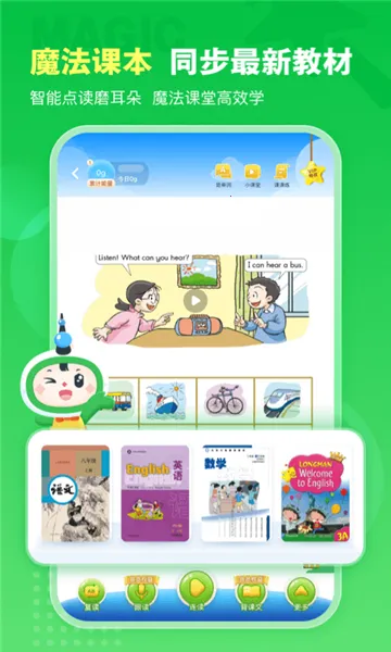 ��ѧϰ2026���°汾v13.0.3 ��׿���ͼ