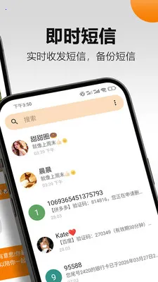 �������2026�ٷ�����v5.19.3 �ֻ����ͼ