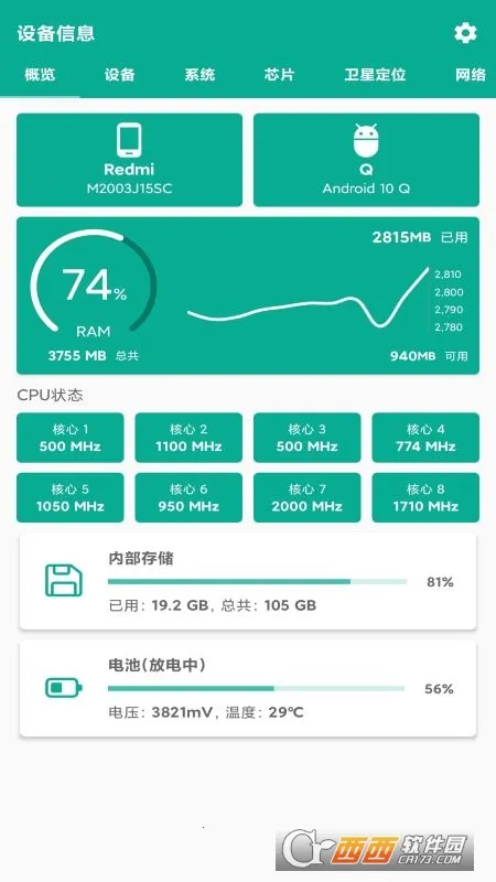 �ܼ�ͨ��׿���ֻ���v4.0.0 ��Ѱ��ͼ