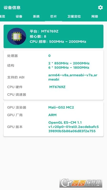 �ܼ�ͨ��׿���ֻ���v4.0.0 ��Ѱ��ͼ