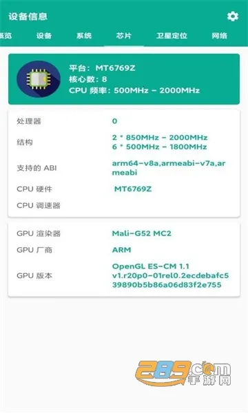 �ܼ�ͨ��׿���ֻ���v4.0.0 ��Ѱ��ͼ