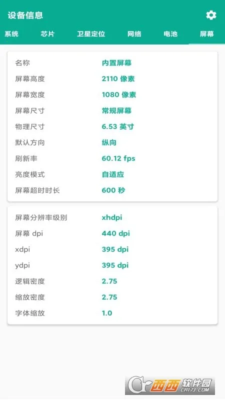 �ܼ�ͨ��׿���ֻ���