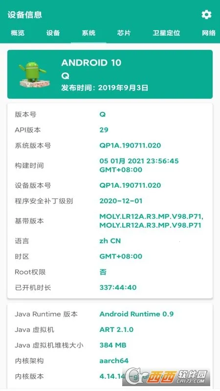 �ܼ�ͨ��׿���ֻ���v4.0.0 ��Ѱ��ͼ