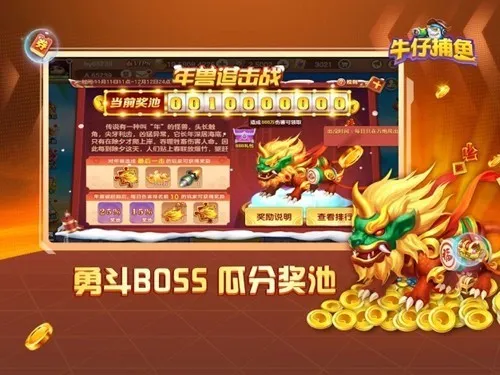 �������(ţ�в�����Ϸ)v3.7.1.0 ��׿���ͼ