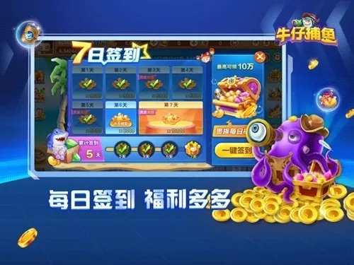 �������(ţ�в�����Ϸ)v3.7.1.0 ��׿���ͼ