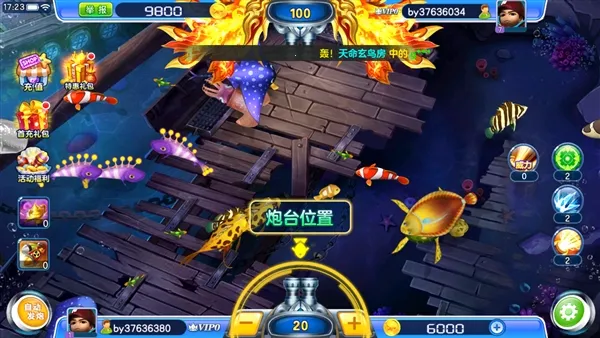 捕鱼大赛(牛仔捕鱼游戏) 捕鱼大赛(牛仔捕鱼游戏)