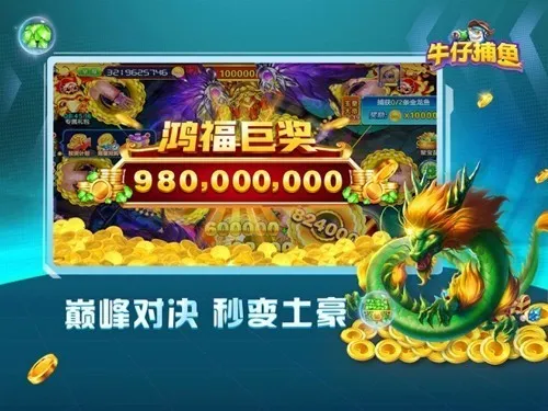 �������(ţ�в�����Ϸ)v3.7.1.0 ��׿���ͼ