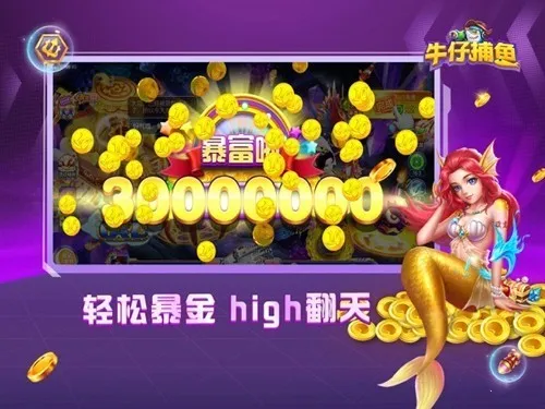 �������(ţ�в�����Ϸ)v3.7.1.0 ��׿���ͼ