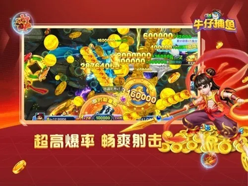 �������(ţ�в�����Ϸ)v3.7.1.0 ��׿���ͼ