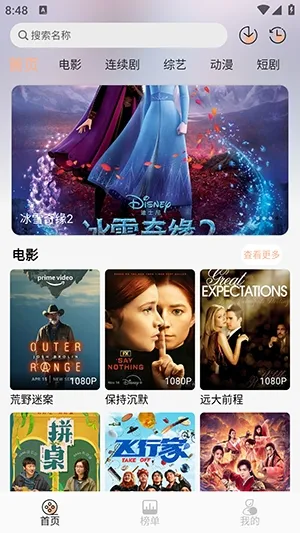 58��Ӱ��(Ӱ�Ӳ�������)v1.3.1 �ٷ������ͼ