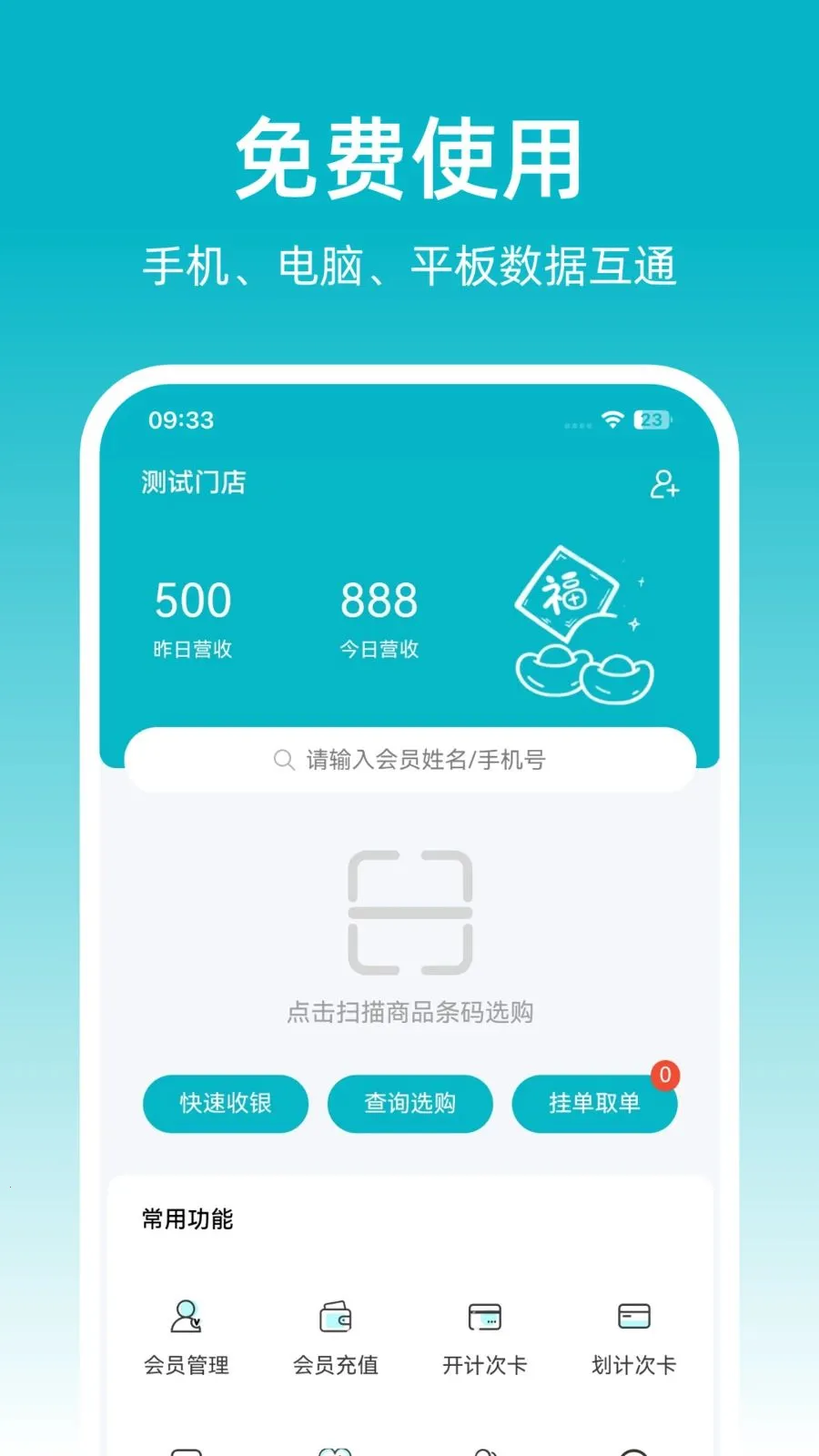 �ɷ��ŵ걦�����ֻ���v1.0.10 �ٷ������ͼ