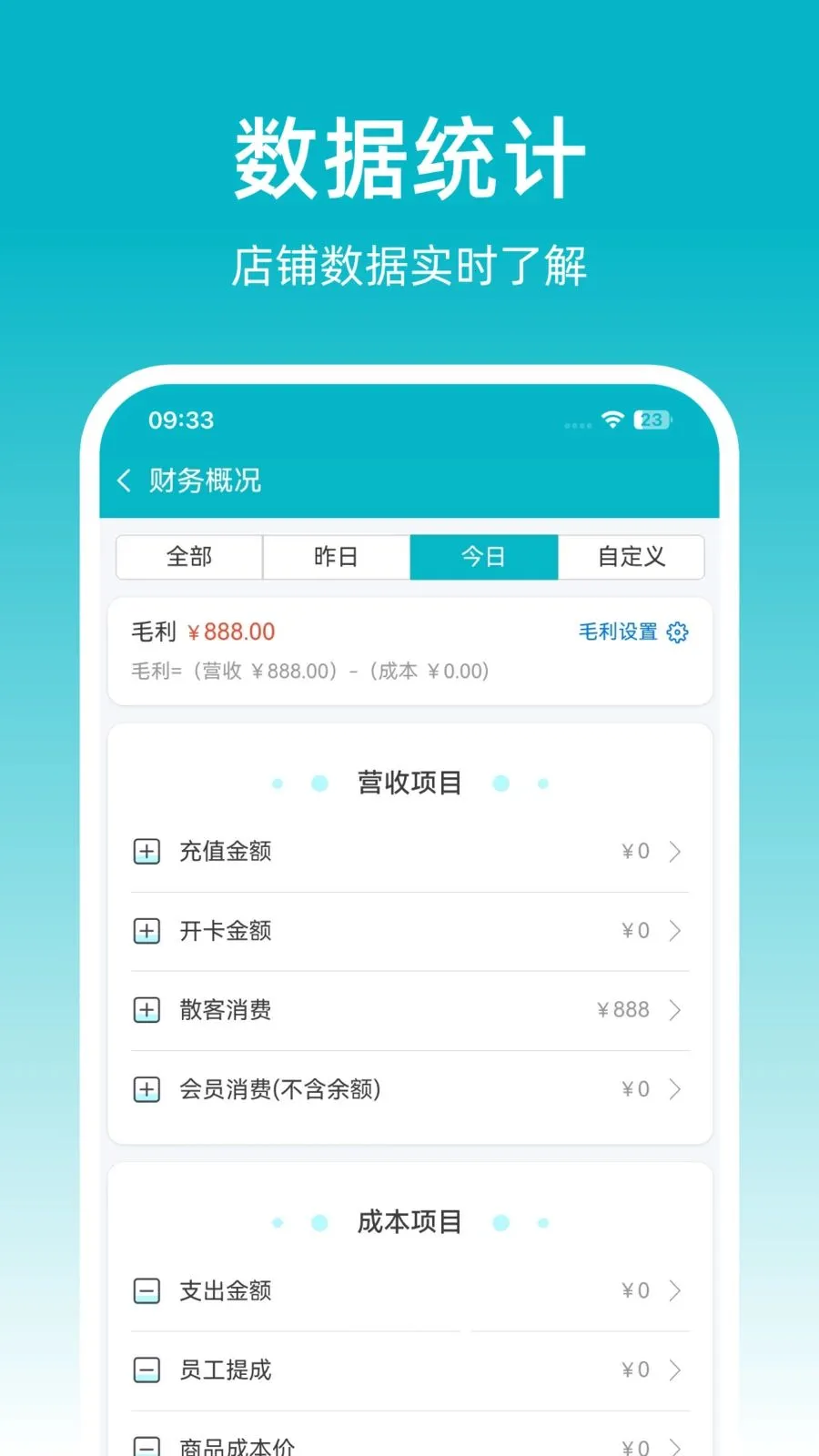 �ɷ��ŵ걦�����ֻ���v1.0.10 �ٷ������ͼ