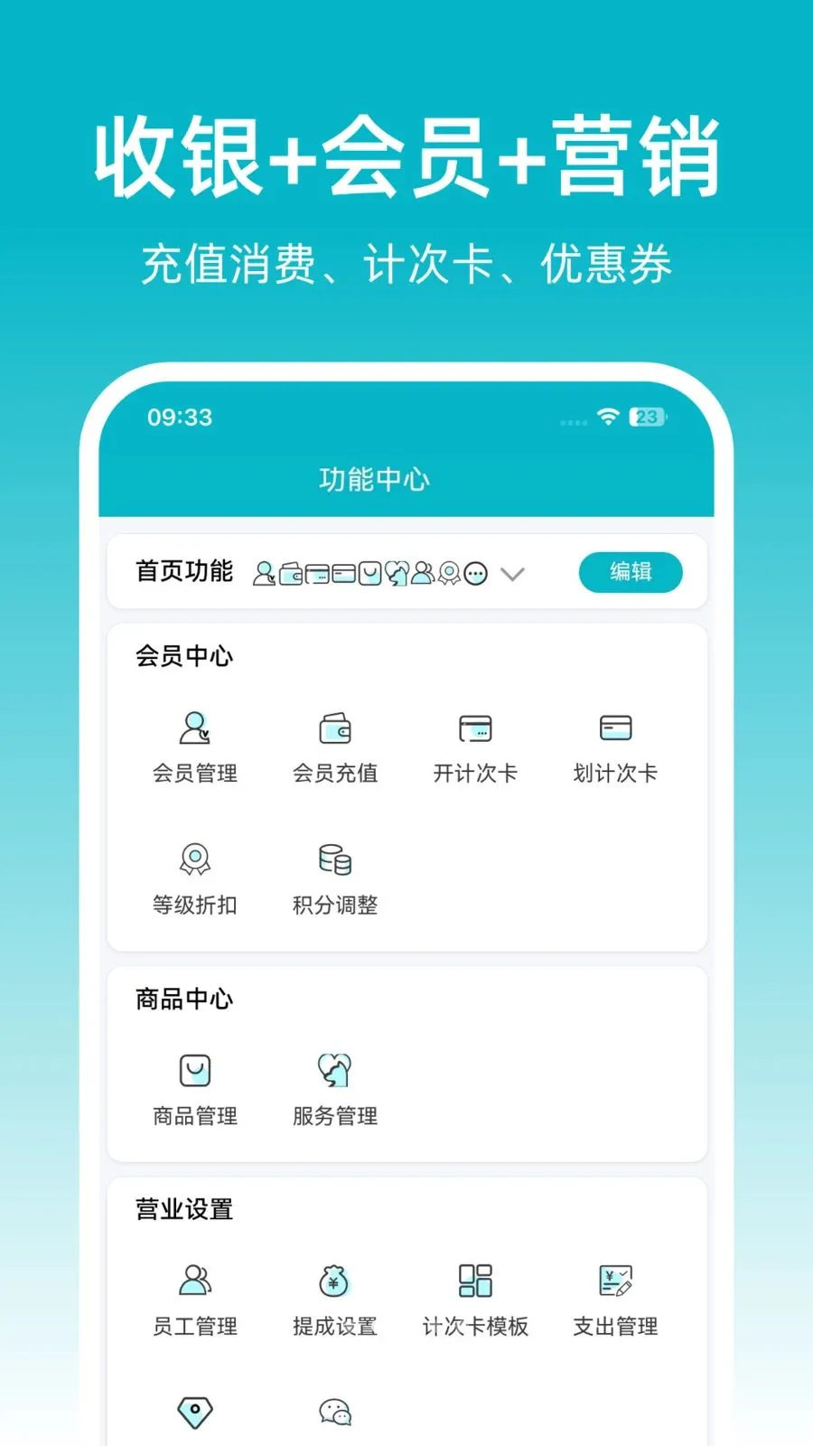 �ɷ��ŵ걦�����ֻ���v1.0.10 �ٷ������ͼ