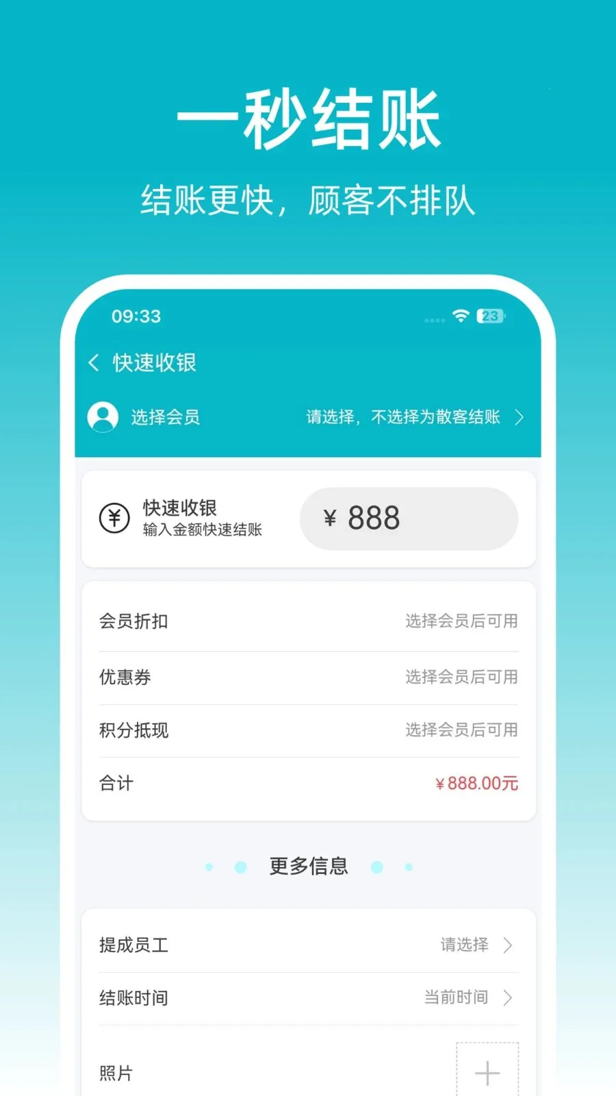 �ɷ��ŵ걦�����ֻ���v1.0.10 �ٷ������ͼ