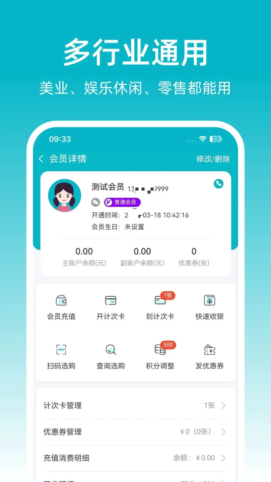 �ɷ��ŵ걦�����ֻ���v1.0.10 �ٷ������ͼ