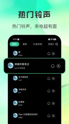 ȫ������������2026�ٷ�����v1.0.3 ��׿���ͼ