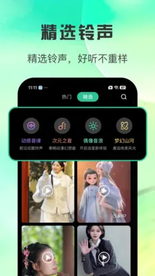 ȫ������������2026�ٷ�����v1.0.3 ��׿���ͼ