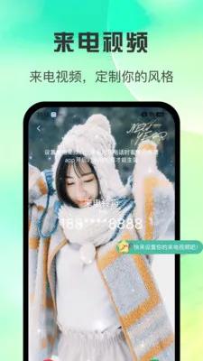 ȫ������������2026�ٷ�����v1.0.3 ��׿���ͼ