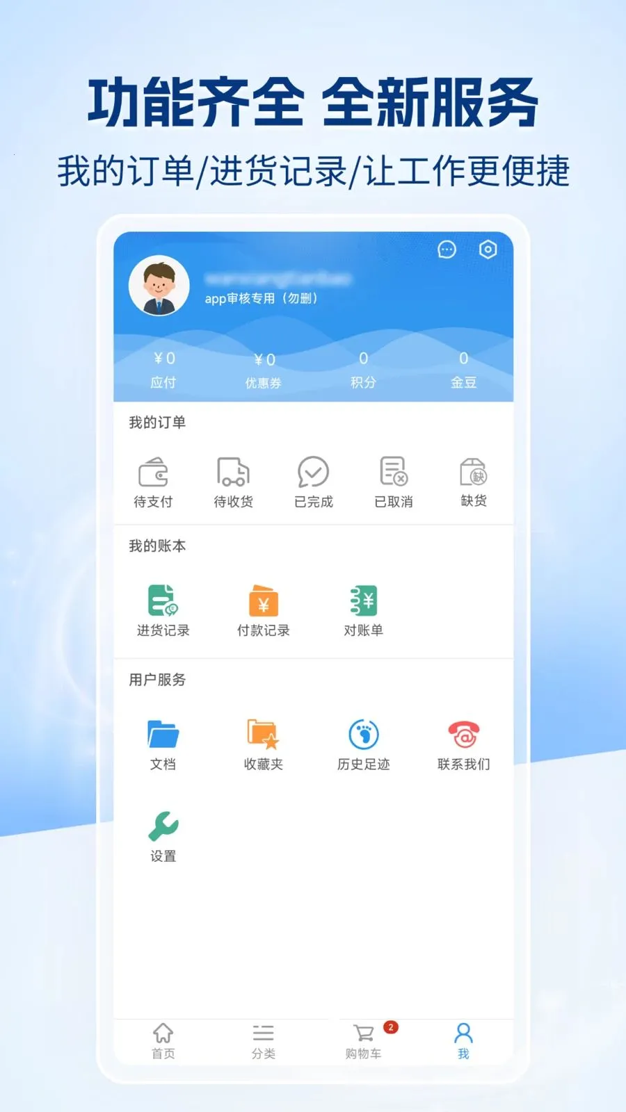 �����챦�̳ǰ�׿���ֻ���v1.0.0 �ٷ������ͼ