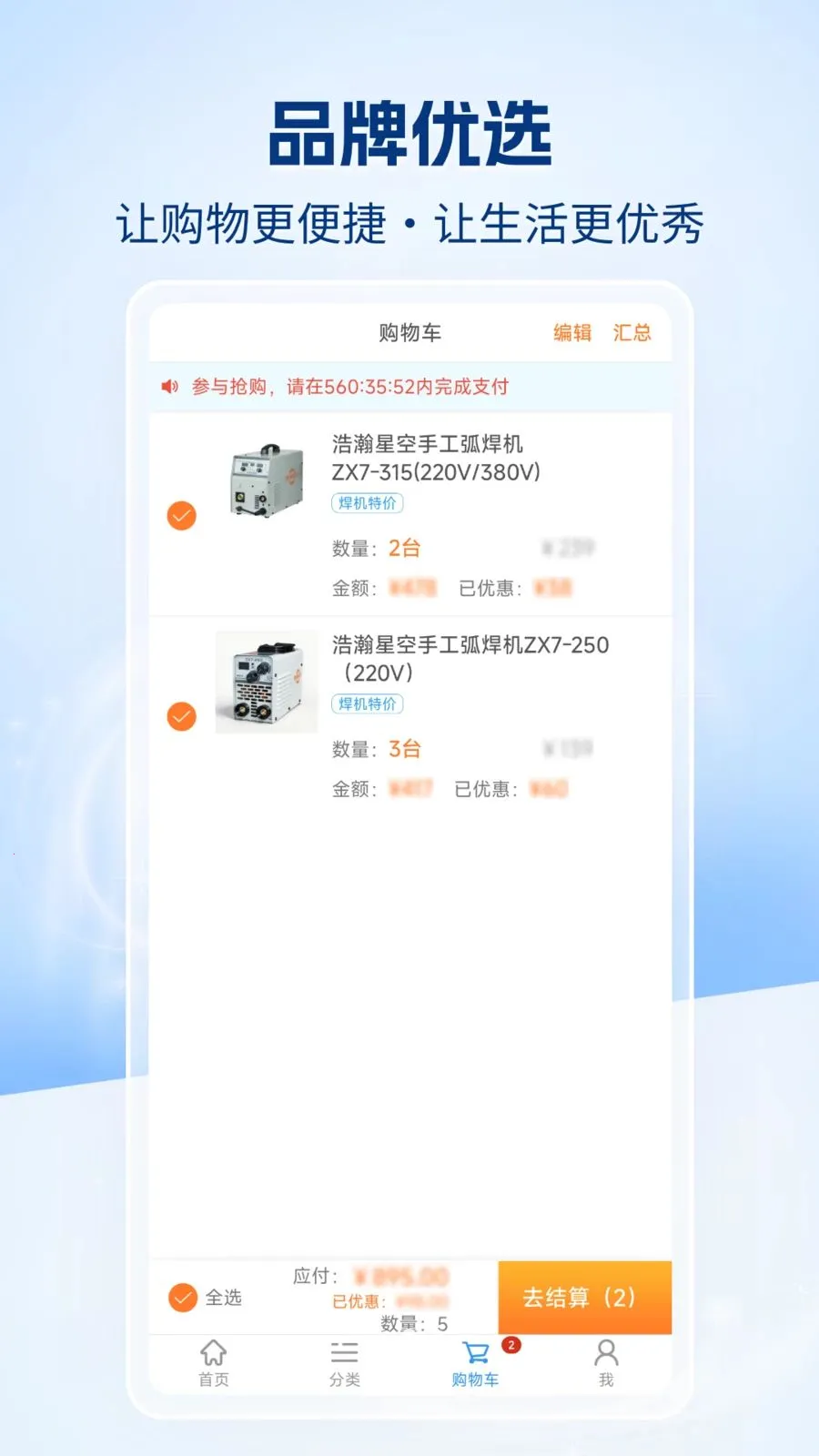 �����챦�̳ǰ�׿���ֻ���v1.0.0 �ٷ������ͼ