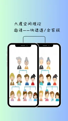 �ҵļ���2026���°汾v2.0 ��׿���ͼ