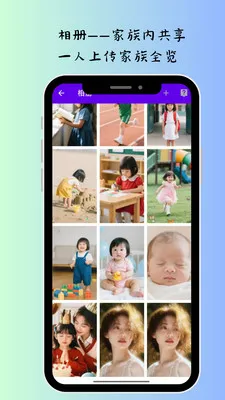 �ҵļ���2026���°汾v2.0 ��׿���ͼ