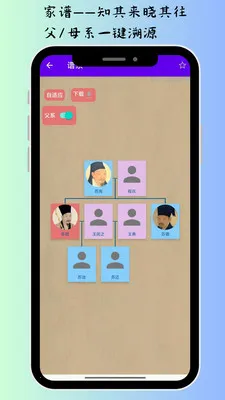 �ҵļ���2026���°汾v2.0 ��׿���ͼ