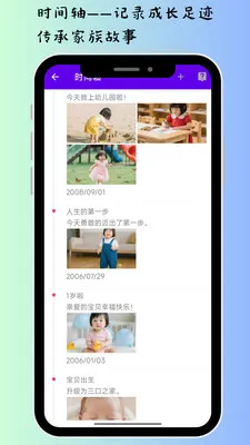 �ҵļ���2026���°汾v2.0 ��׿���ͼ