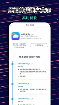 һ������������(������ѯƽ̨)v1.1.5 �ٷ������ͼ