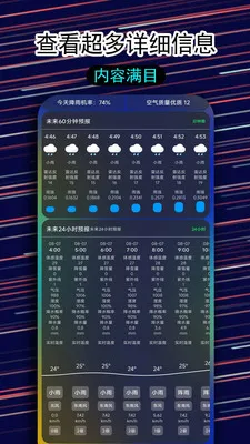 һ������������(������ѯƽ̨)v1.1.5 �ٷ������ͼ