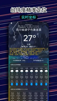 һ������������(������ѯƽ̨)v1.1.5 �ٷ������ͼ