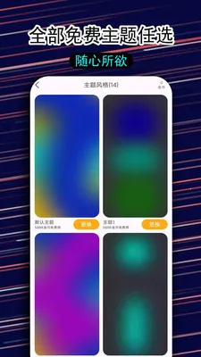 һ������������(������ѯƽ̨)v1.1.5 �ٷ������ͼ