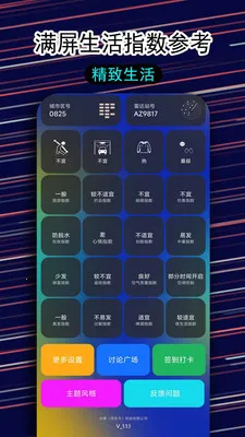 һ������������(������ѯƽ̨)v1.1.5 �ٷ������ͼ