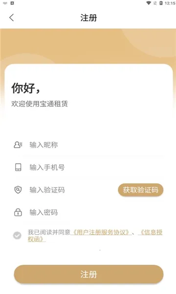 ��ͨ����(ũ����������)v1.2.21 ��Ѱ��ͼ