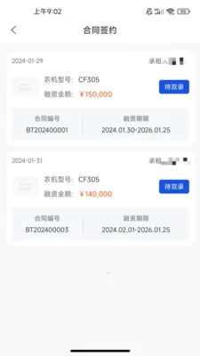 ��ͨ����(ũ����������)v1.2.21 ��Ѱ��ͼ