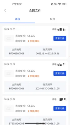 ��ͨ����(ũ����������)v1.2.21 ��Ѱ��ͼ