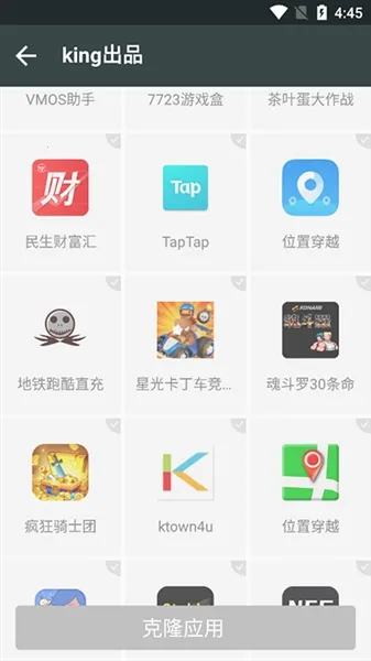 king�Ż������root2026���ذ�װ