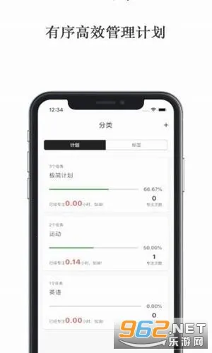 ����ƻ�(�ճ̹�������)v3.0.1 �ֻ����ͼ