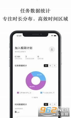 ����ƻ�(�ճ̹�������)v3.0.1 �ֻ����ͼ