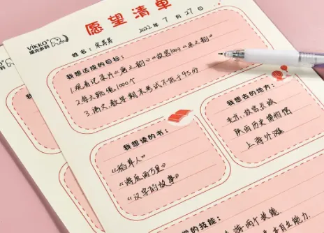 极简计划(日程管理工具) 极简计划(日程管理工具)