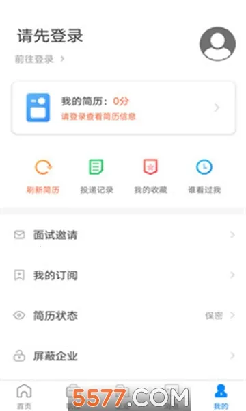 �����˲���Ƹ(������Ƹ��ְ����)v2.9.6 �ֻ����ͼ