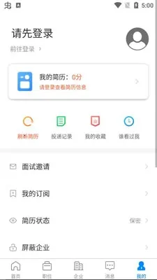 �����˲���Ƹ(������Ƹ��ְ����)