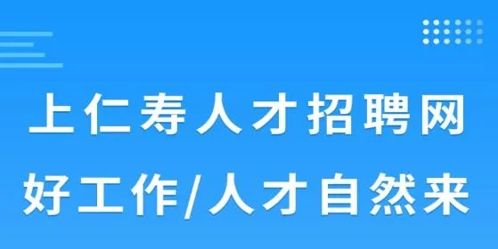 �����˲���Ƹ(������Ƹ��ְ����)