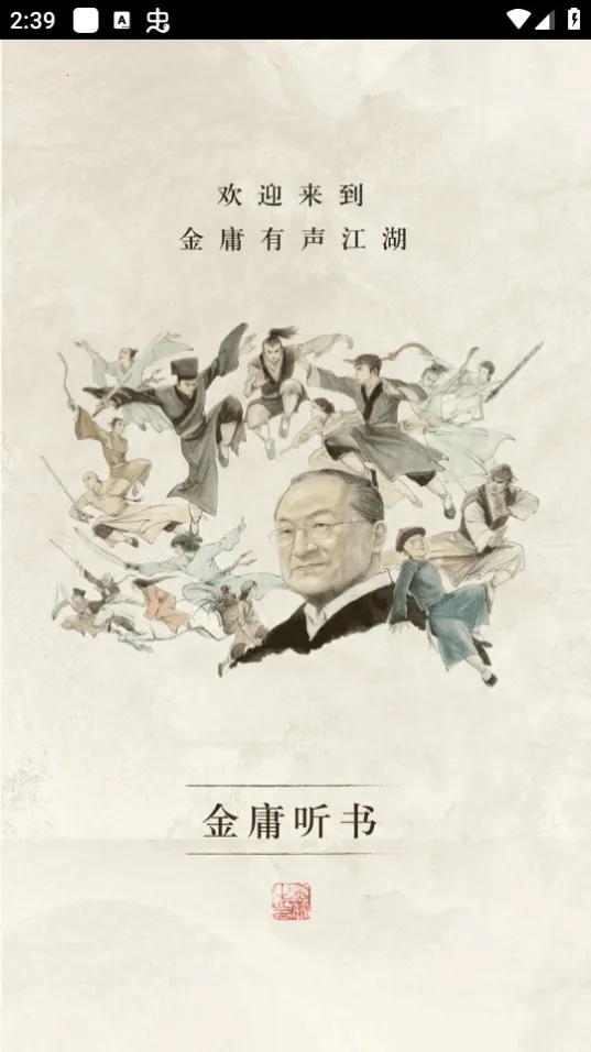 ��ӹ����2026�ٷ����°汾v3.4.6 �ٷ������ͼ