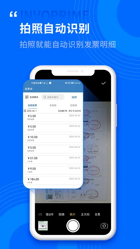 Ʊ�ܹ�(��Ʊ����ϵͳ)v1.0.2.6 ��Ѱ��ͼ